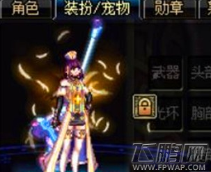 DNF女圣骑士用什么武器好 女圣骑士武器选择推荐 (2)