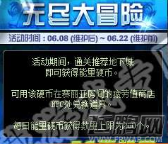 dnf洗点水为什么会下架 dnf洗点水下架后该怎么办 (2)