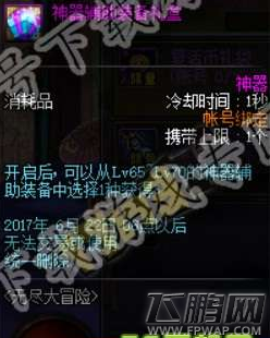 dnf洗点水为什么会下架 dnf洗点水下架后该怎么办 (10)