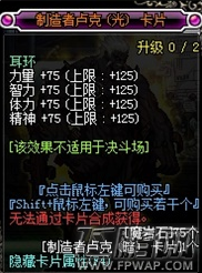 dnf新模式卢克卢克8人副本通关奖励介绍 (16)