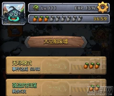 不思议迷宫太空船废墟怎么打 太空船废墟打法攻略 (1)