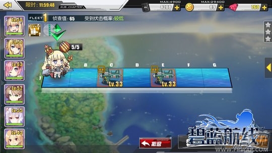 碧蓝航线马来海战全攻略 SP1/SP2/SP3阵容打法掉落汇总 (5)