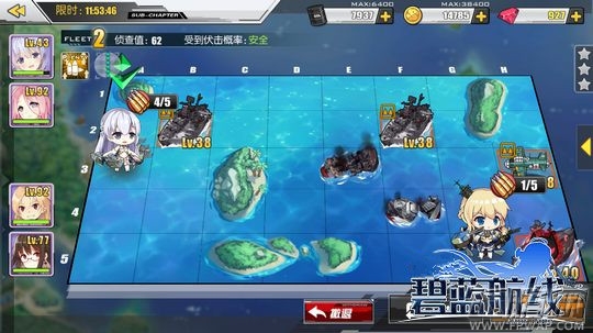 碧蓝航线马来海战全攻略 SP1/SP2/SP3阵容打法掉落汇总 (7)