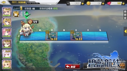 碧蓝航线SP1攻略 马来海战SP1活动阵容搭配详解 (1)