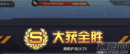 碧蓝航线斩首行动怎么过 斩首行动通关攻略 (1)