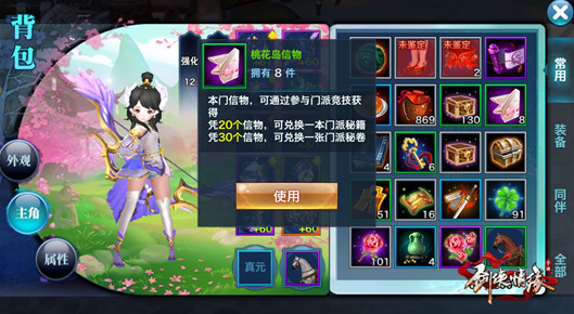 1496972733357370.png