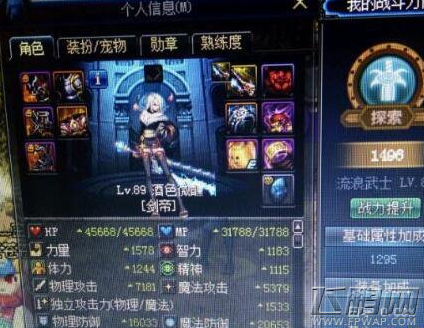 dnf钓鱼的音乐盒buff怎么出 钓鱼的音乐盒BUFF作用 (1)