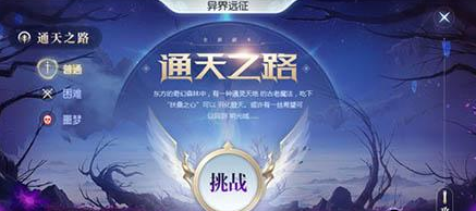 封神召唤师元神封印触发攻略解析 (1)