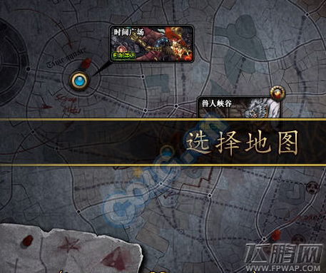 DNF噩梦主线剧情开启方法 噩梦主线剧情怎么进 (2)