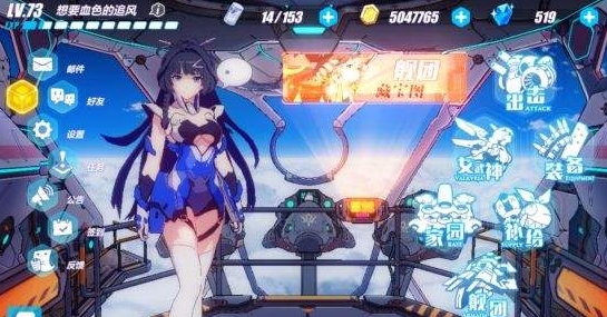 崩坏3永世回忆ex3攻略 永世回忆ex3隐藏成就如何达成 (1)