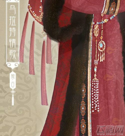 暖暖环游世界乌拉特情歌获取及图鉴攻略 (3)