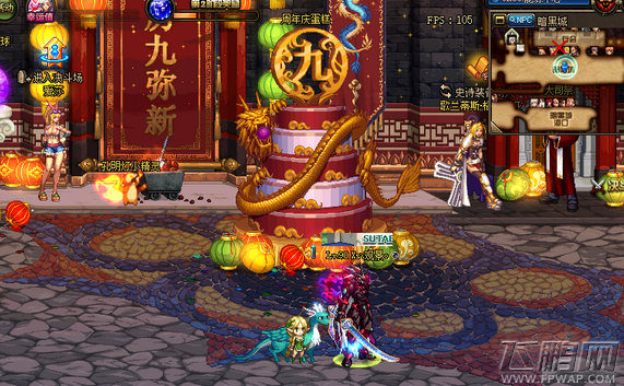 dnf9周年硬币能兑换什么 9周年硬币兑换奖励一览 (1)