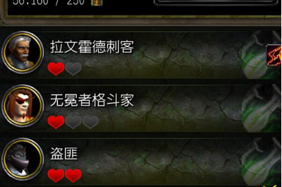 魔兽世界7.2捍卫我们的事业任务完成攻略 (2)