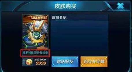 王者荣耀维多利亚女郎攻略 孙尚香新皮肤维多利亚女郎什么时候出 (1)