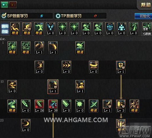 dnf90级剑皇怎么加点 90级剑皇刷图加点攻略 (1)