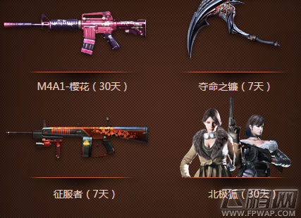 cf大王驾到活动怎么参加 cf大王驾到活动网址介绍 (3)