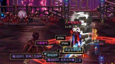 DNF格蓝迪BOSS为什么老是遁地 (1)