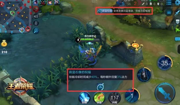 王者荣耀无限召唤怎么赢 无限召唤获胜技巧心得 (1)