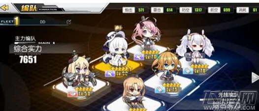 碧蓝航线7-2怎么过 7-2三星打捞攻略 (1)