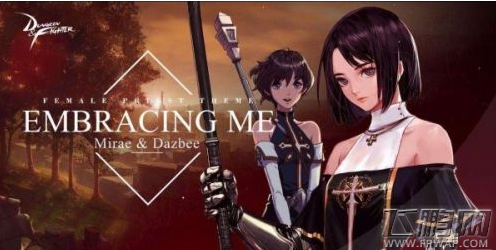 dnf国服毒奶妈的装备搭配推荐 dnf国服毒奶妈的装备怎么搭配 (1)
