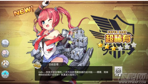 碧蓝航线金坷垃是什么 金坷垃技能及使用技巧分享 (2)