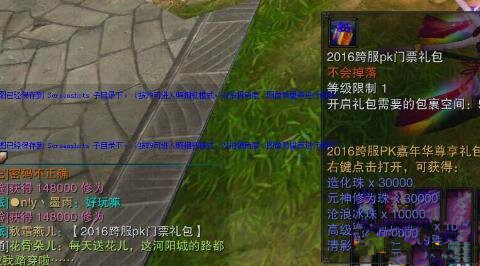 仙境传说ro手游金二任务马尔杜克首领在哪里 (2)
