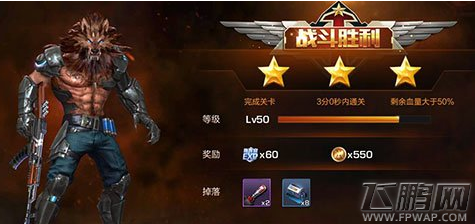 魂斗罗归来剧情关卡8-3初释前嫌三星通关攻略 (1)