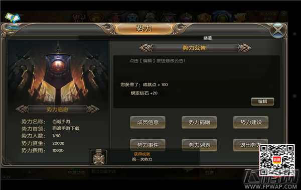 苍穹大陆8分高分游戏+传说金狼套装含传说的驱魅剑+7+限500力量500灵力500敏捷+升级丹 (11)