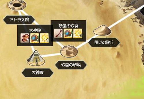 fgo智慧的甲壳虫雕像如何刷 甲壳虫雕像掉落地点介绍 (2)
