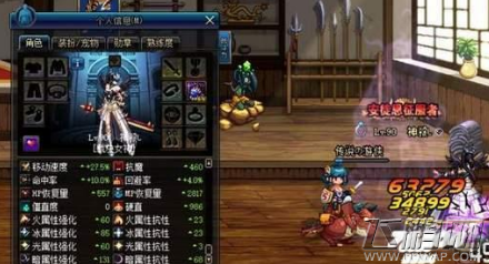 DNF寒蝉鸣泣之石暗帝换装作用 寒蝉鸣泣之石怎么搭配 (6)
