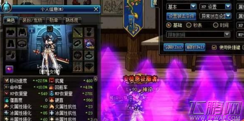 DNF寒蝉鸣泣之石暗帝换装作用 寒蝉鸣泣之石怎么搭配 (7)