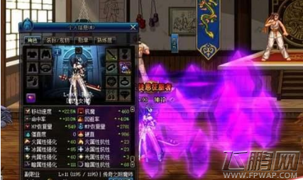 DNF寒蝉鸣泣之石暗帝换装作用 寒蝉鸣泣之石怎么搭配 (8)
