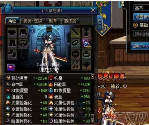 DNF寒蝉鸣泣之石暗帝换装作用 寒蝉鸣泣之石怎么搭配 (14)