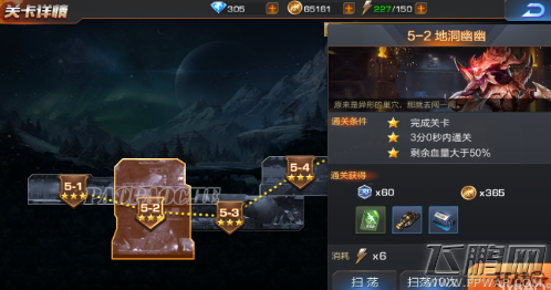 魂斗罗归来5-2地洞幽幽三星通关攻略 5-2地洞幽幽怎么过 (1)