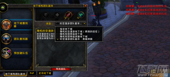 魔兽世界7.25虚空领主之魂新橙装戒指属性介绍 (2)