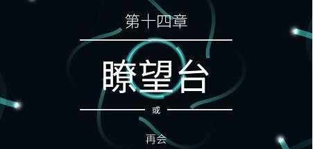 纪念碑谷2安卓版出了吗 安卓版上线时间介绍 (1)