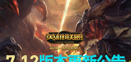 lol对决事件专属战利品奖励分享 (1)