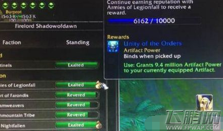 魔兽世界7.25克罗米之死任务奖励是什么 克罗米之死攻略大全 (1)
