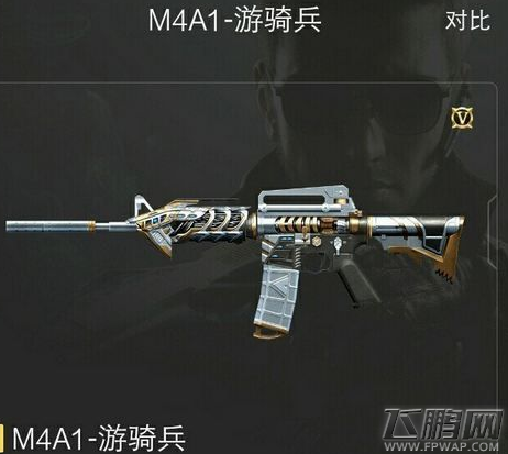 穿越火线枪战王者M4A1游骑兵什么时候出 M4A1游骑兵多少钱 (1)