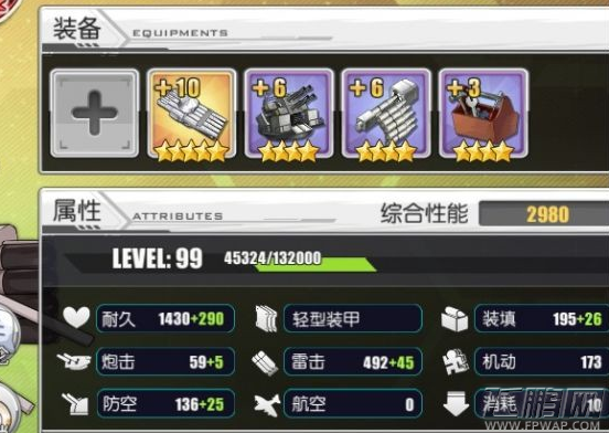 碧蓝航线驱逐舰选择及培养攻略大全 (23)