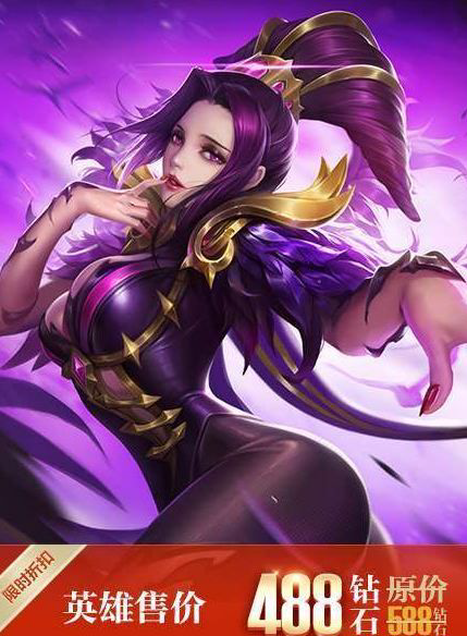 王者荣耀芈月重做怎么得 芈月重做多少钱 (1)