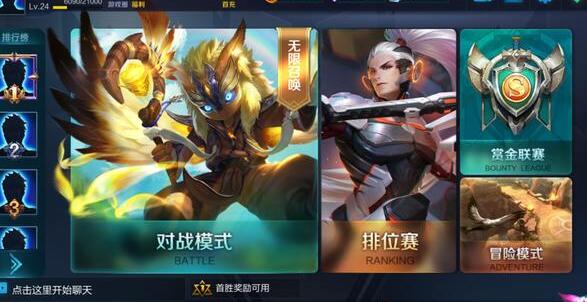 王者荣耀无限召唤BUFF展示 无限召唤模式玩法介绍 (2)