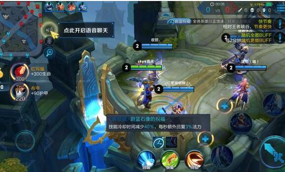 王者荣耀无限召唤BUFF展示 无限召唤模式玩法介绍 (4)