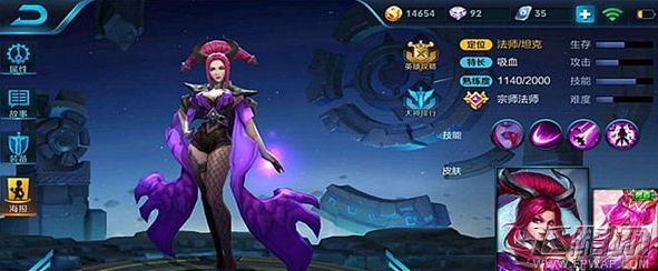 王者荣耀芈月S8赛季最强出装顺序介绍 S8赛季芈月怎么出装  (1)