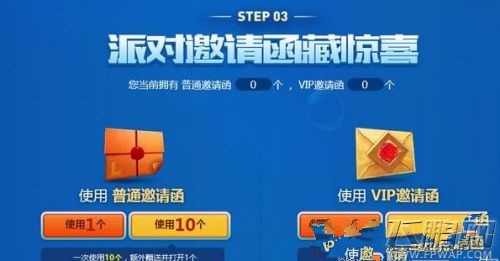 lol菲奥娜的泳池派对怎么参加 lol菲奥娜的泳池派对活动地址分享 (4)