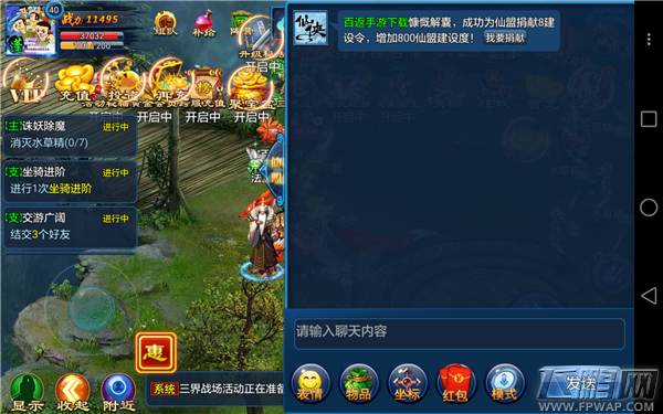 择天情缘蓝水晶琴心武器橙色形象+解锁琴心金翎+仙界战将+位列仙班 40级问鼎全服 (16) (15)