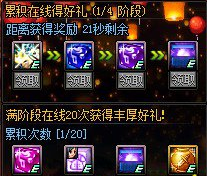 DNF九周年登录奖励怎么领 官网抽奖怎么抽 (2)