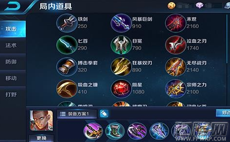 王者荣耀S8赛季达摩怎么出装 S8达摩最佳出装顺序 (2)