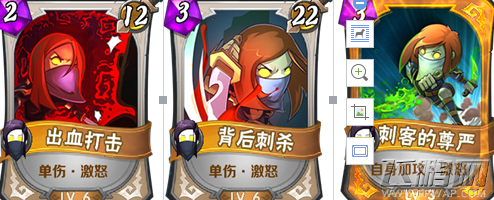 我叫MT英雄杀盗贼姑娘怎么样 盗贼姑娘技能属性攻略 (2)