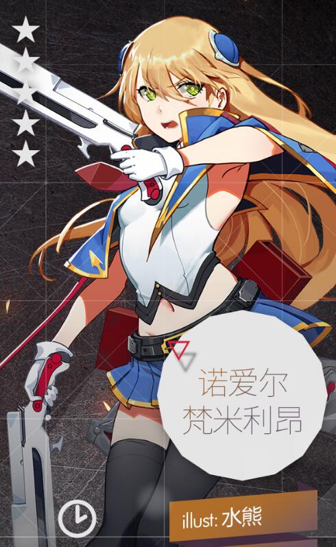 少女前线诺爱尔 新特典人形诺爱尔μ-12装扮效果一览 (1)